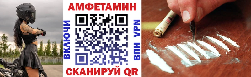 Amphetamine 98% Судак