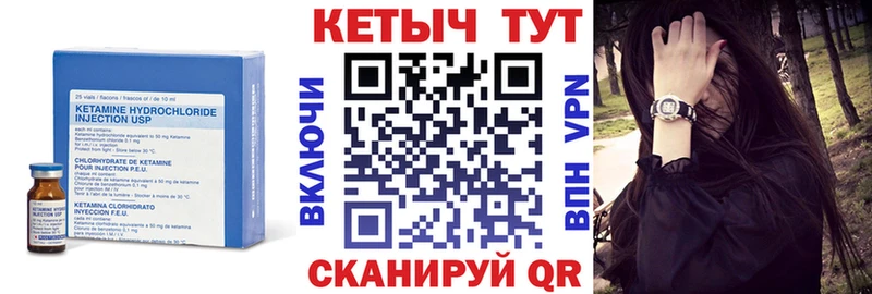 Кетамин VHQ  kraken вход  Судак  хочу наркоту 