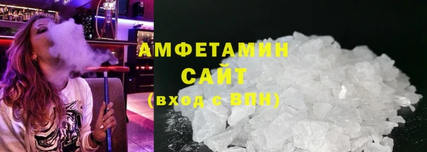 гашик Армянск