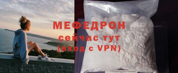 бутират Ельня