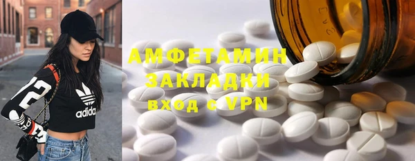 трава Балабаново