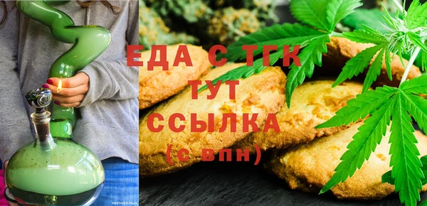 гашик Армянск