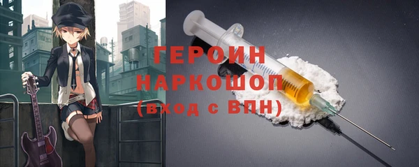 гашишное масло Баксан