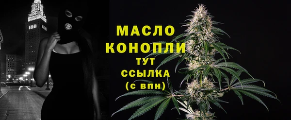 гашишное масло Баксан