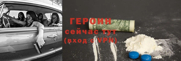 гашик Армянск