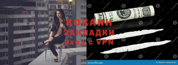 гашишное масло Баксан