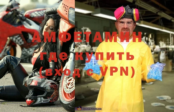 трава Балабаново