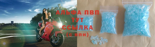 трава Балабаново