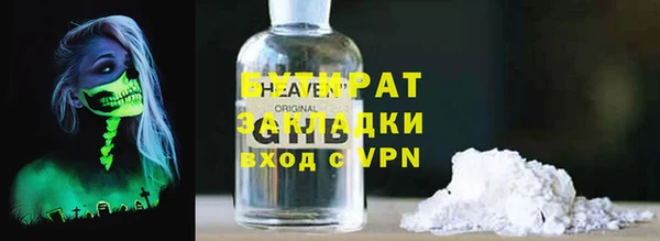 гашик Армянск