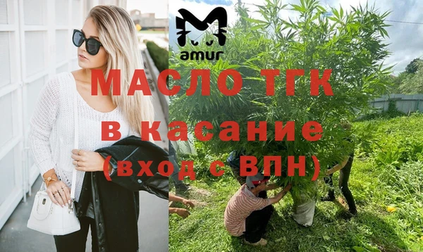гашишное масло Баксан