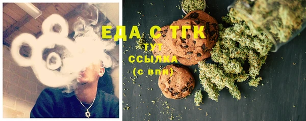 трава Балабаново
