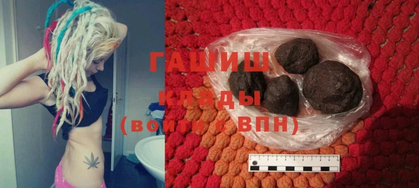 трава Балабаново