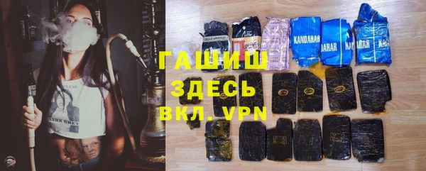 бошки Арсеньев