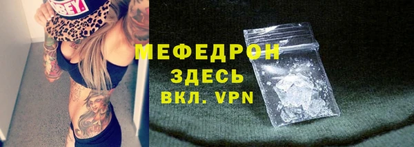MDMA Аркадак