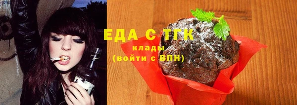 бошки Арсеньев