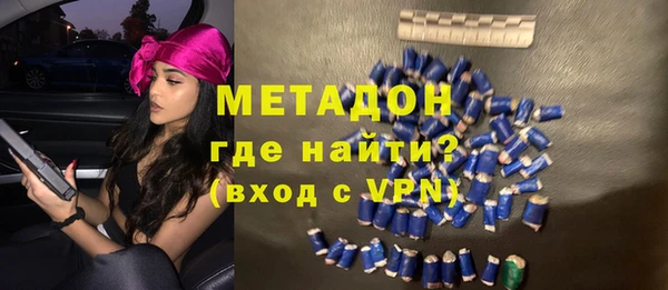 MDMA Аркадак