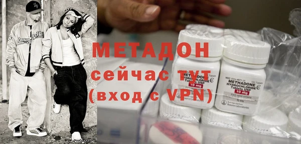 MDMA Аркадак