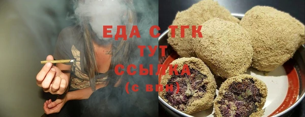 мяу мяу мука Елабуга