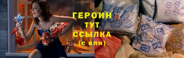 гашик Армянск