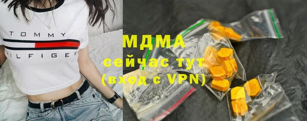 гашик Армянск
