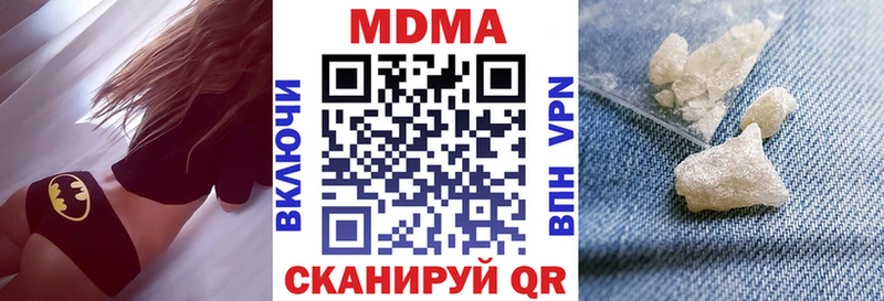МДМА crystal  Судак 