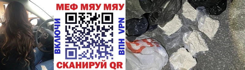 купить наркоту  Судак  Меф 4 MMC 
