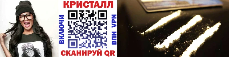 Первитин Methamphetamine  Судак 